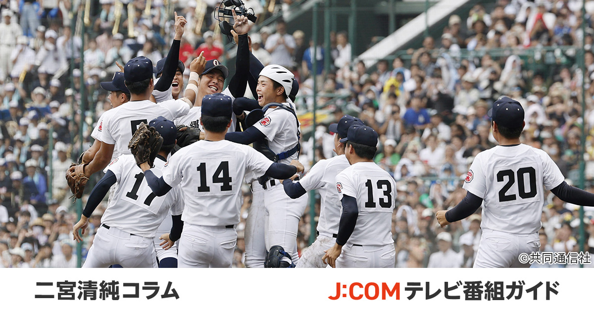 超激レア！・沖縄県勢 初優勝 記念ペナント・沖縄尚学 春大会優勝・比嘉公也 監督就任2カ月で部内暴力が発覚…当時25歳の沖縄尚学・比嘉公也は
