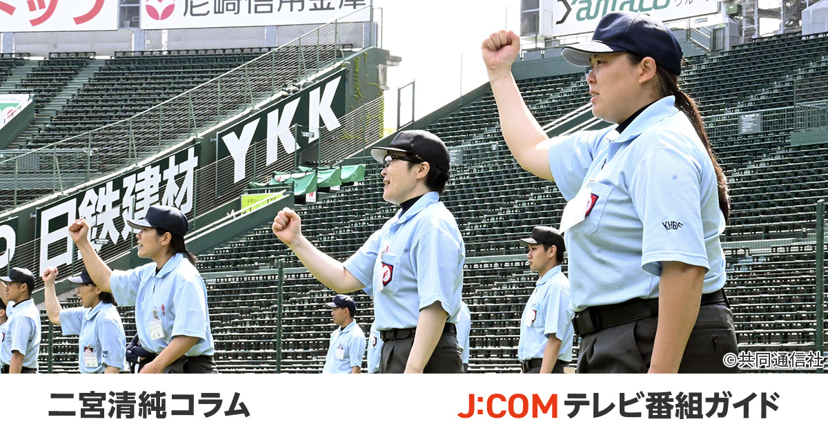 高野連、白ヘルメット配布の狙い。球審の負傷事故防止と熱中症対策 