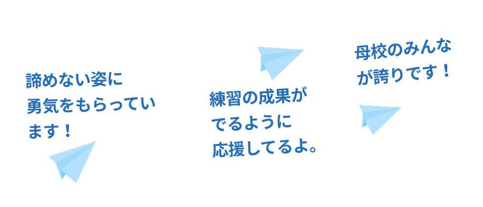 ざっくぅグッズが77名様に当たる！