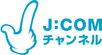 J:COMチャンネル