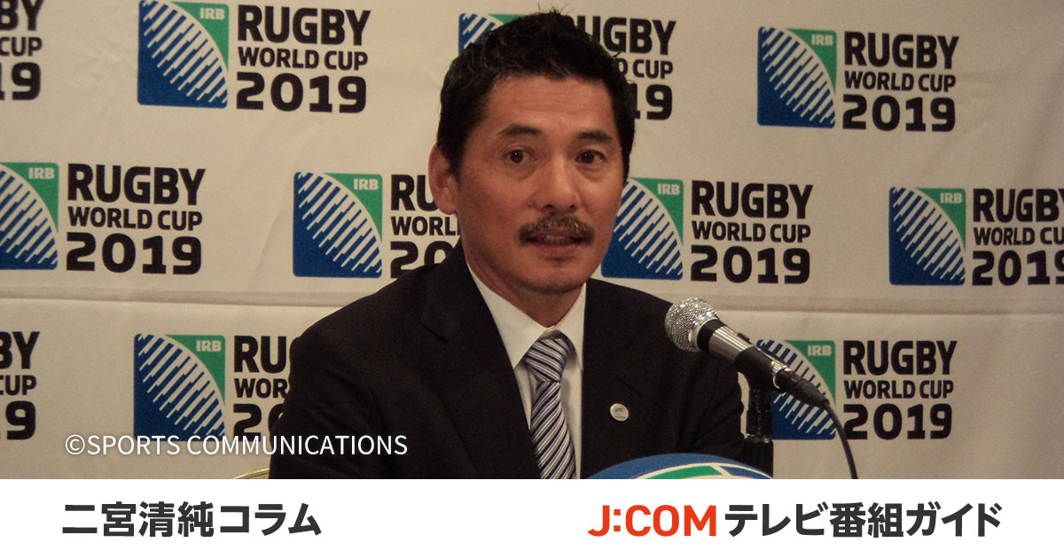 ミスターラグビー”平尾誠二7回忌。選手とチームの「幸せな関係