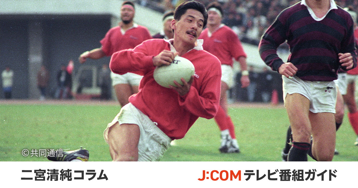 平尾誠二語録から読み解く“失われた30年”。「イメージをマネージ