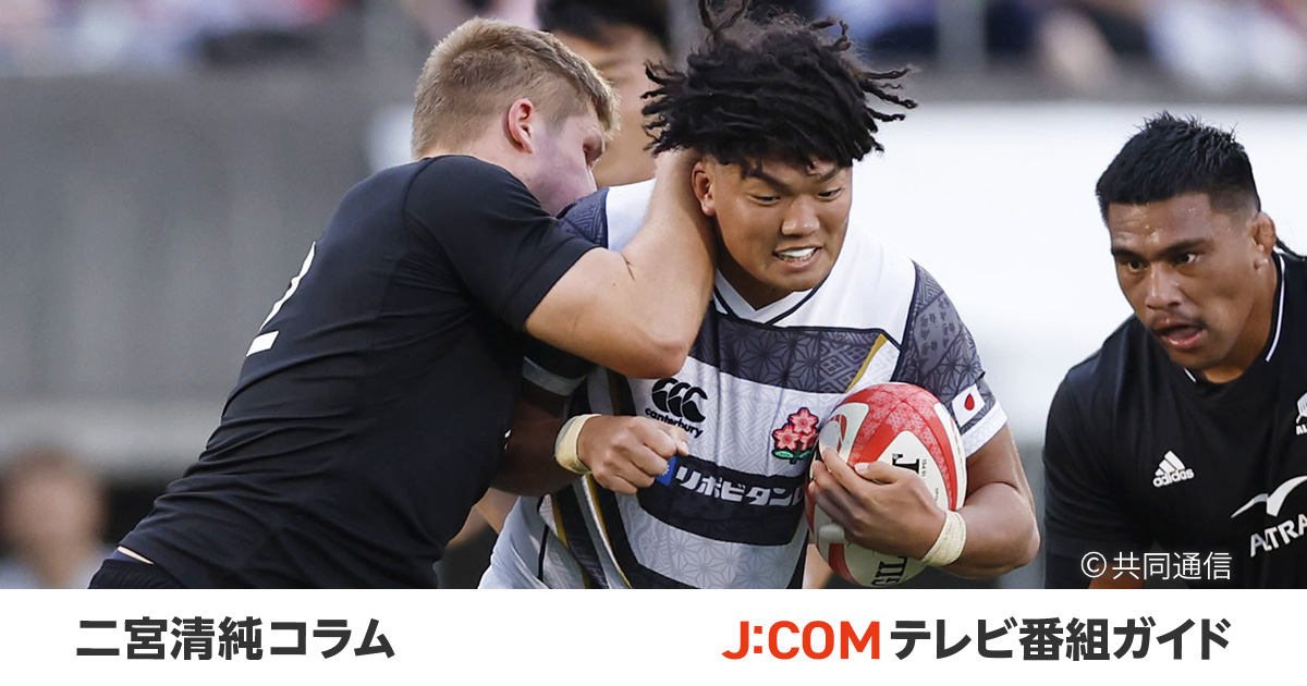 NZ代表予備軍に完敗も福井翔大躍動。「トラブルを起こさせた」と敵将