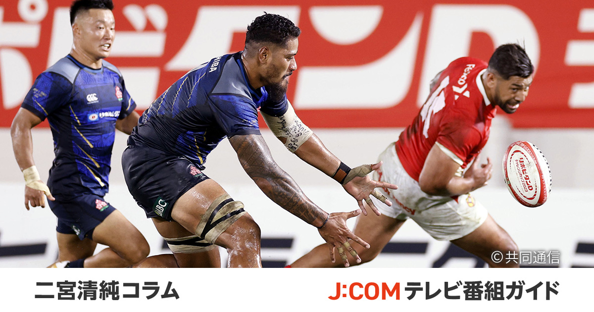 限定モデル西オーストラリア州 ラグビーリーグ トンガ代表公式