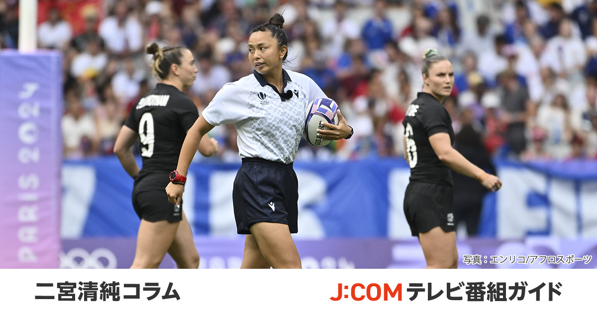 リーグワン初の女性主審誕生へ。桑井亜乃「新たなチャレンジ」【二宮