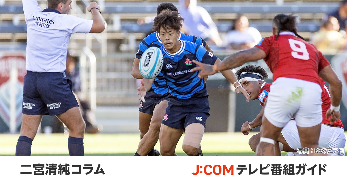 日本代表、トンガに8トライ完勝。マイルハイタウンでキックが奏功