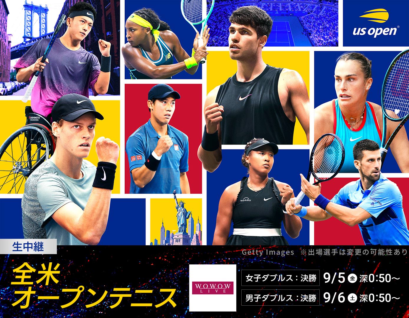 全米オープンテニス＜女子ダブルス決勝＞