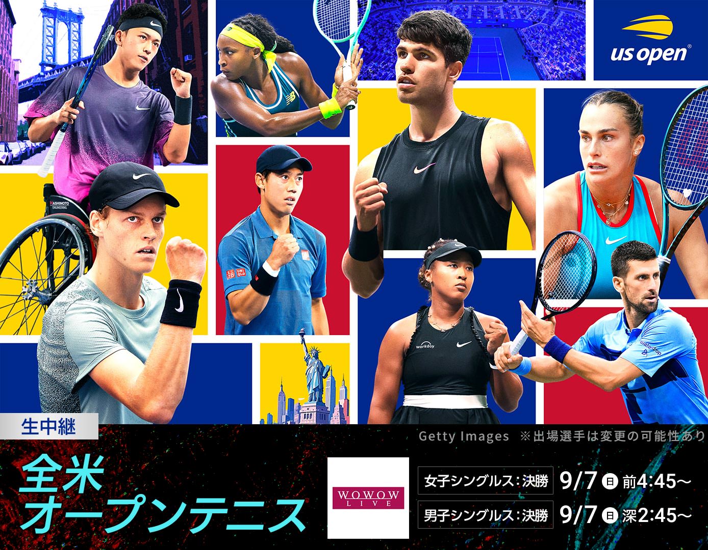 全米オープンテニス＜女子シングルス決勝＞