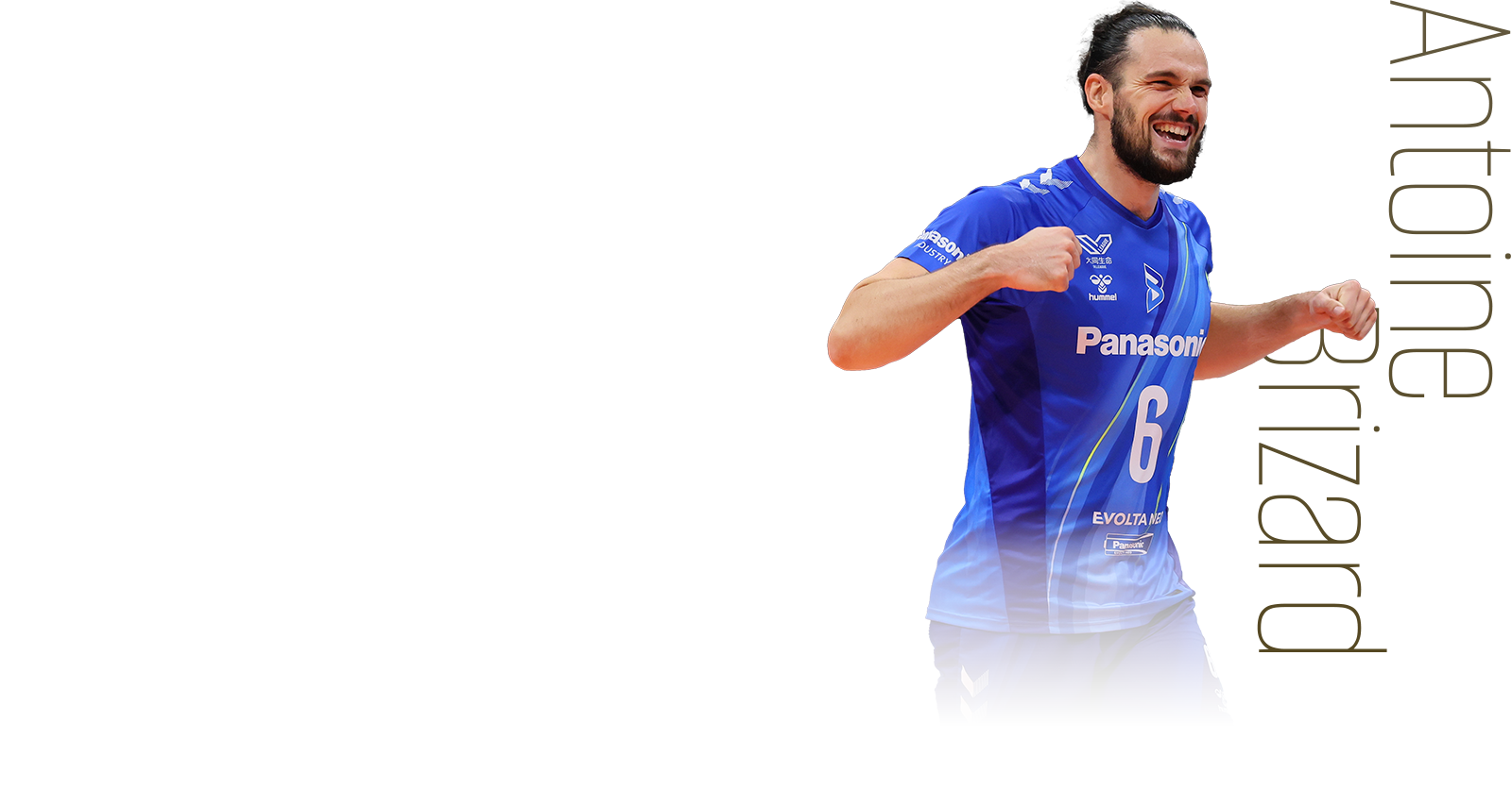 アントワーヌ・ブリザール