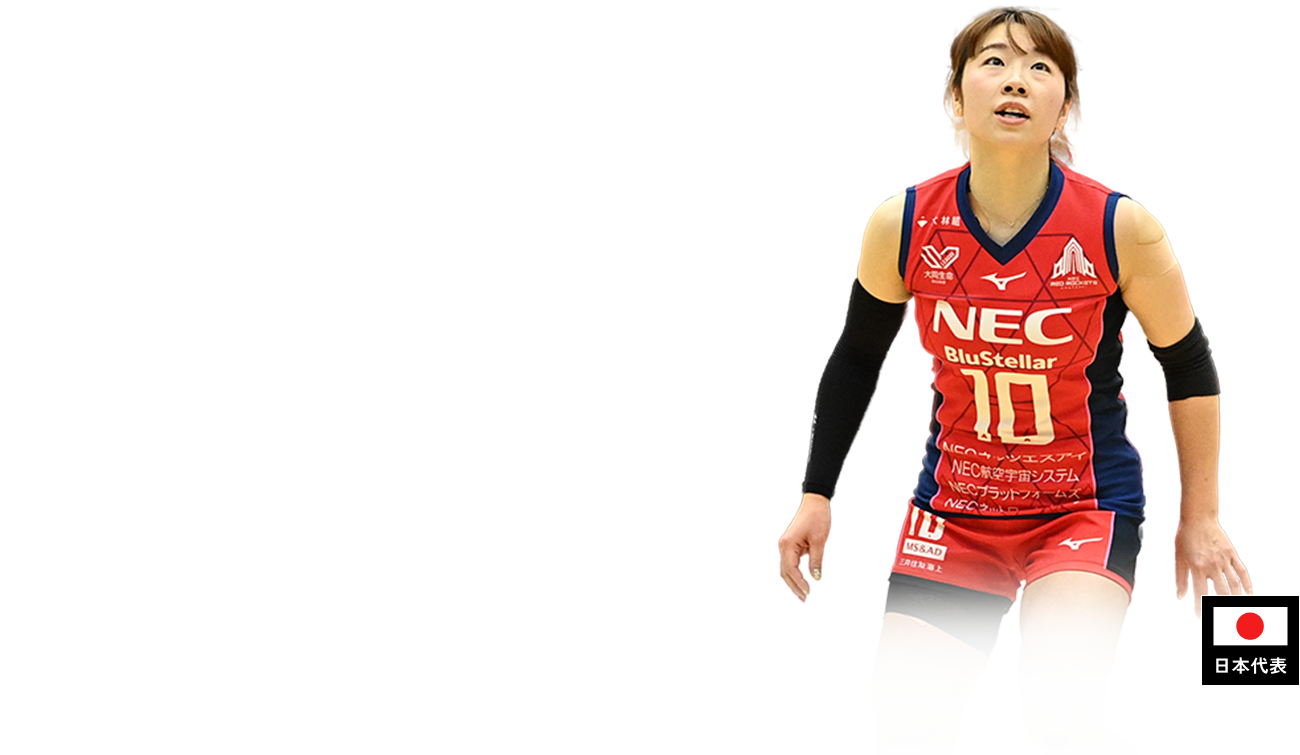 中川 つかさ