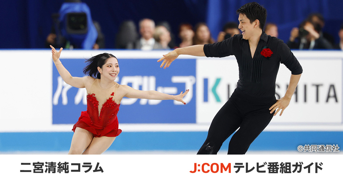 りくりゅうの「果報は寝て待て」。睡眠改善でパフォーマンス向上へ