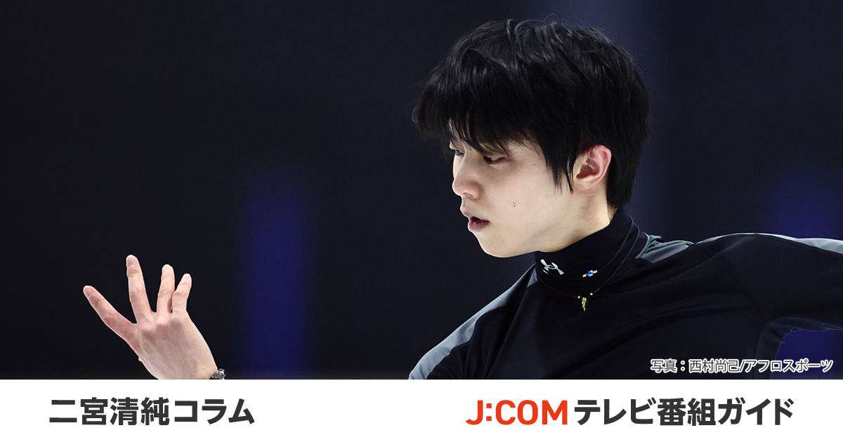【未開封】 羽生結弦展 2019-2020 コンプリートセット Amazon.co.jp: 羽生結弦ダイアリー2026 （ALWAYS WITH YUZU 2026