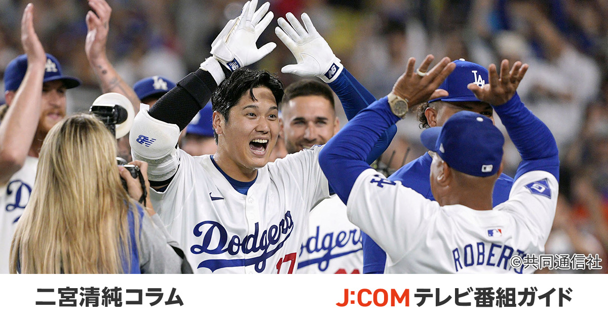 とむとむ様専用】2013 YOUNG FIGHTERS 大谷翔平 ルーキー