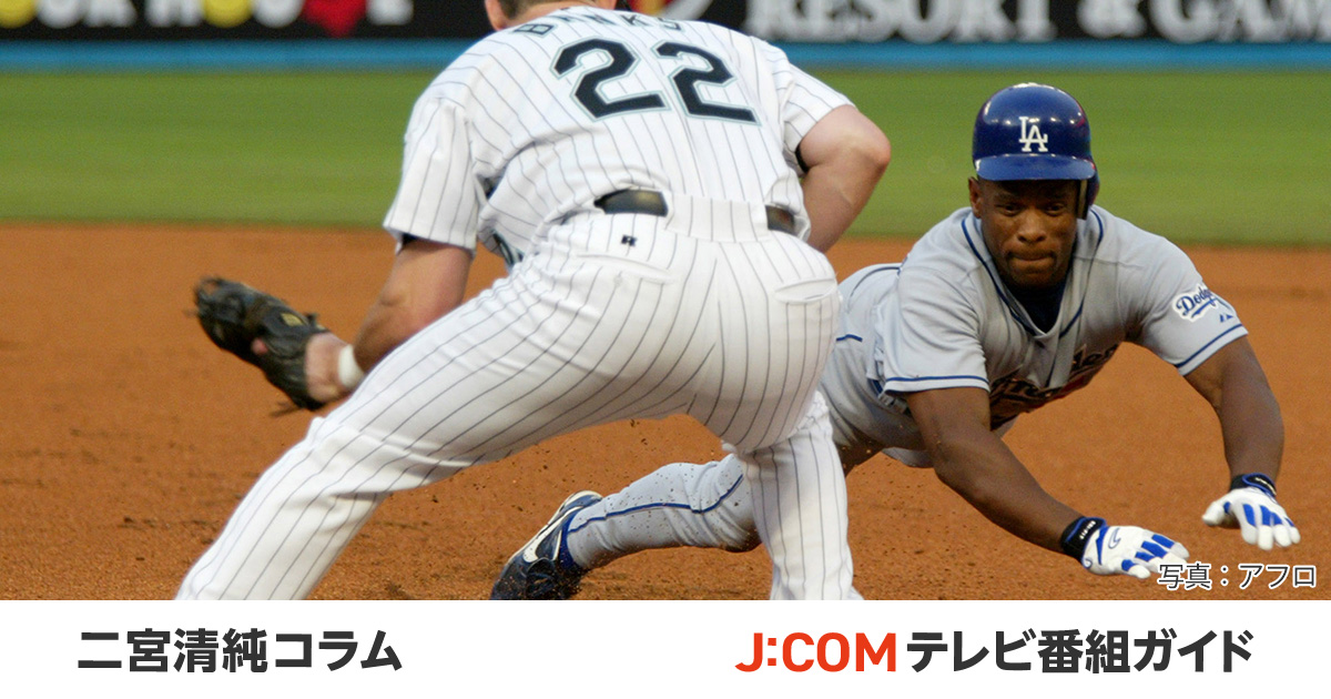 盗塁王リッキー・ヘンダーソン死去。大谷翔平が示す「理想の1番