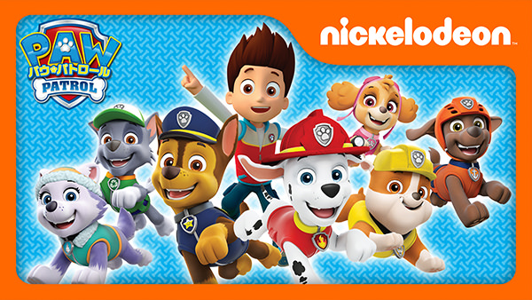 パウ・パトロール