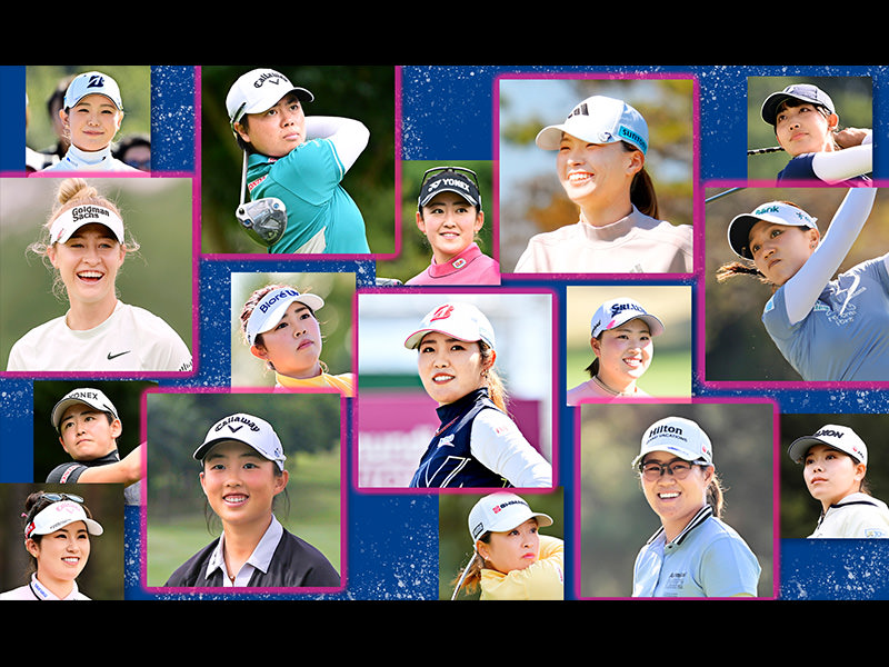 ＬＰＧＡ女子ゴルフツアー CPKC女子オープン