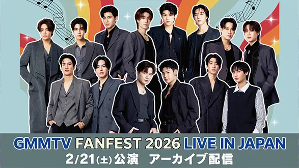 GMMTV FANFEST 2026 LIVE IN JAPAN