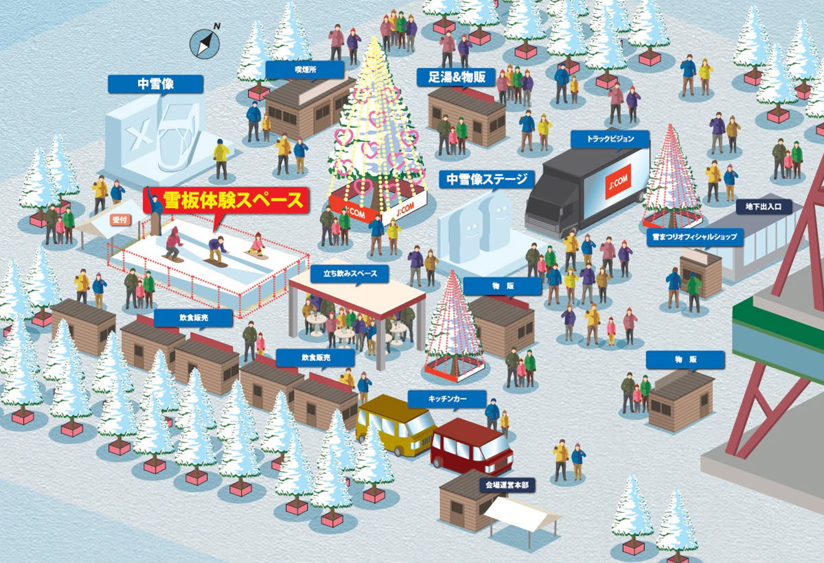 第76回さっぽろ雪まつり J:COMひろばマップ