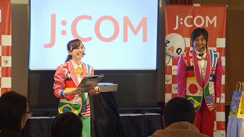J:COM presents クイズラリー＆スプリングパーティ