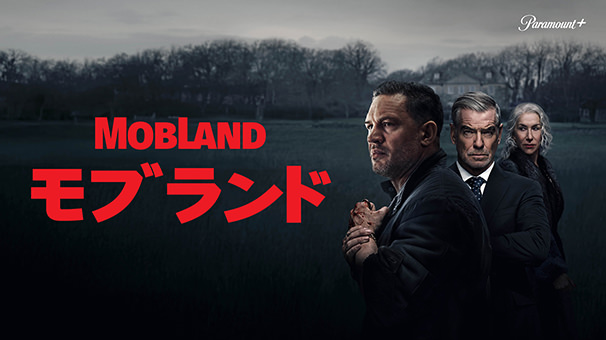 モブランド シーズン1 第01話／字吹統合