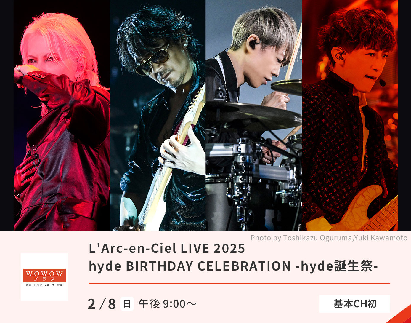 L'Arc-en-Ciel LIVE 2025 hyde BIRTHDAY CELEBRATION -hyde誕生祭-