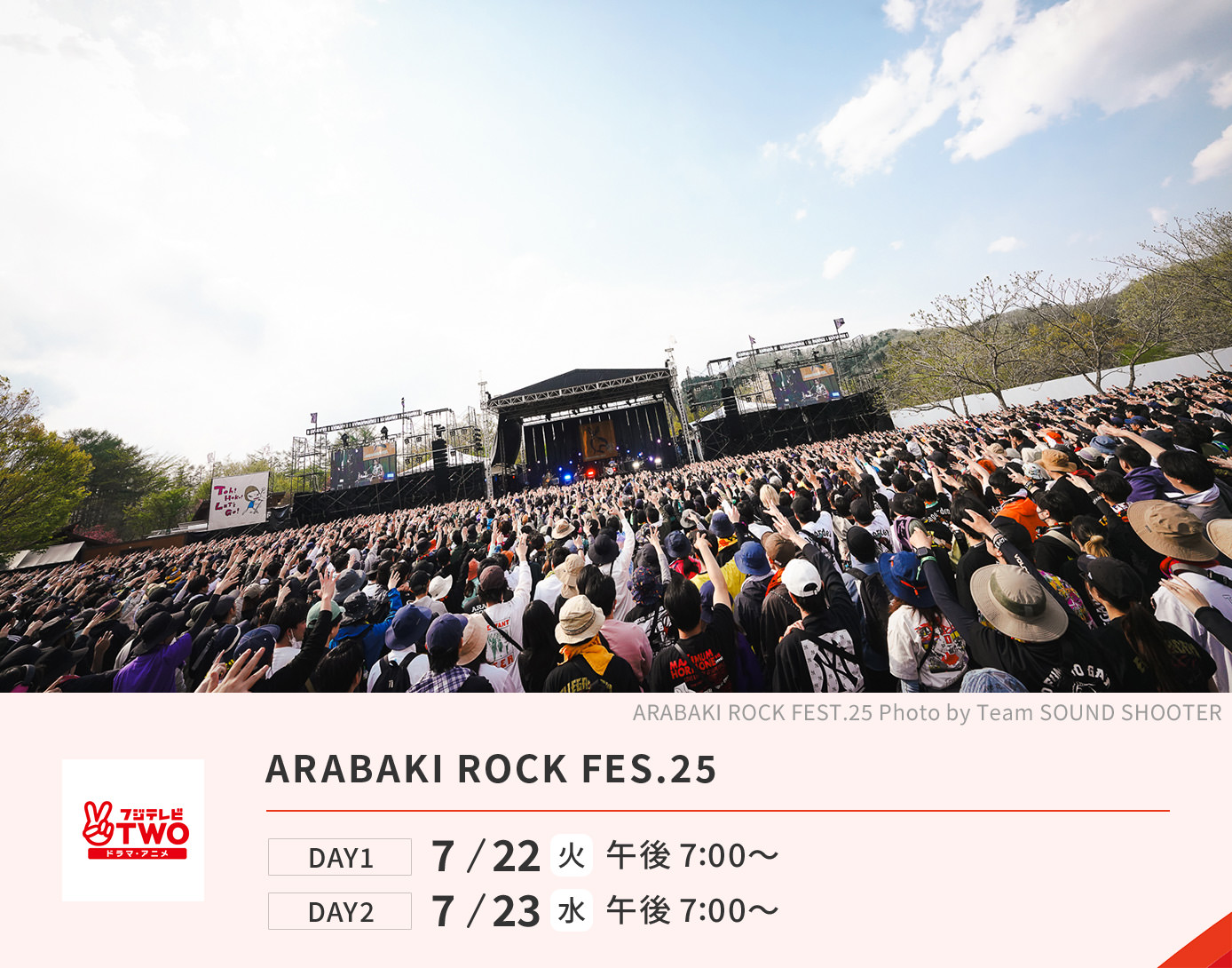 ARABAKI ROCK FES.25