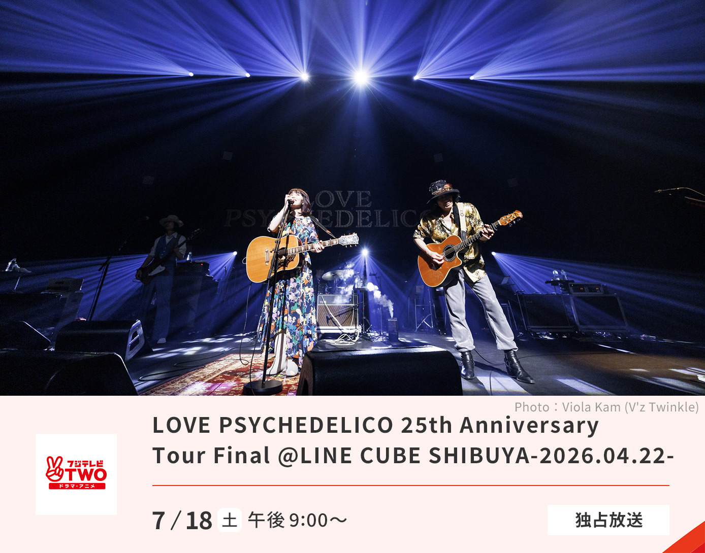 LOVE PSYCHEDELICO 25th Anniversary Tour Final LINE CUBE SHIBUYA