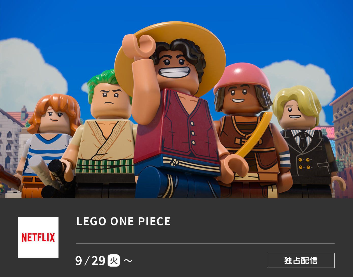 LEGO ONE PIECE