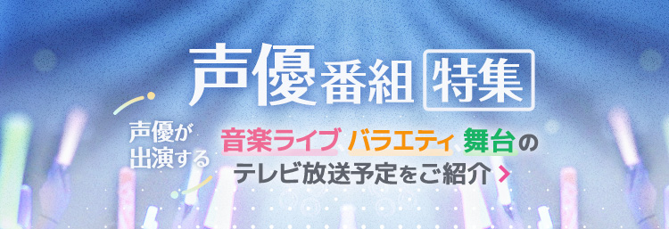 J Com番組ガイド