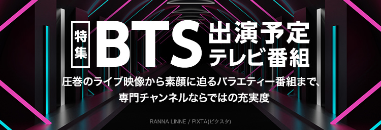 J Com番組ガイド