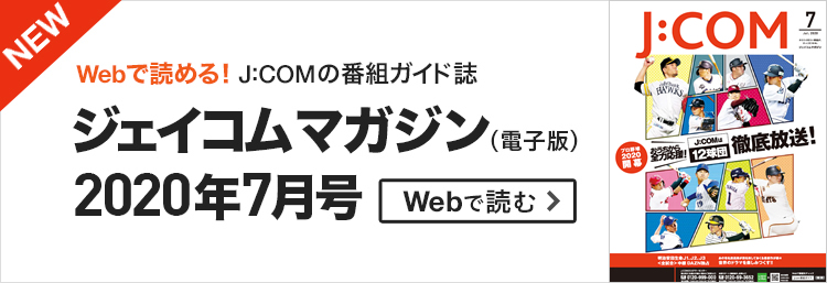 ぜ つ りん バス ツアー
