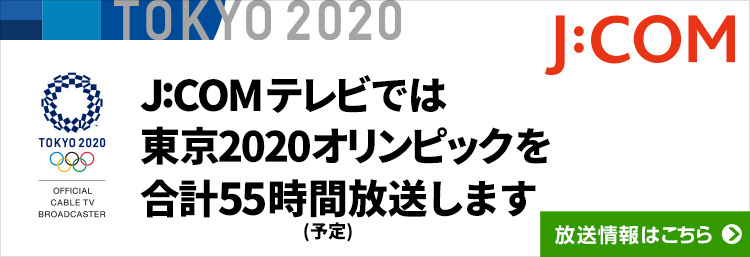 テレビ番組特集一覧