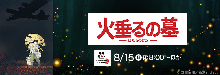 アニメ キッズ J Com番組ガイド