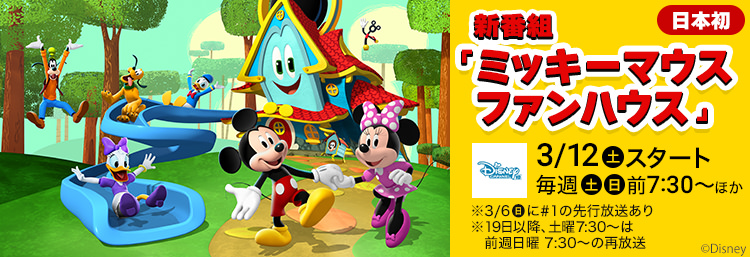 アニメ キッズ J Com番組ガイド