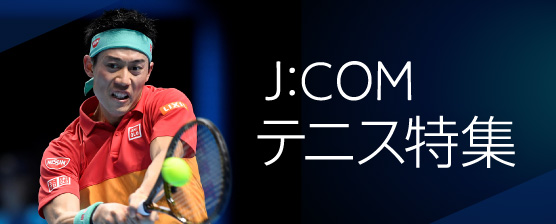 J:COMテニス