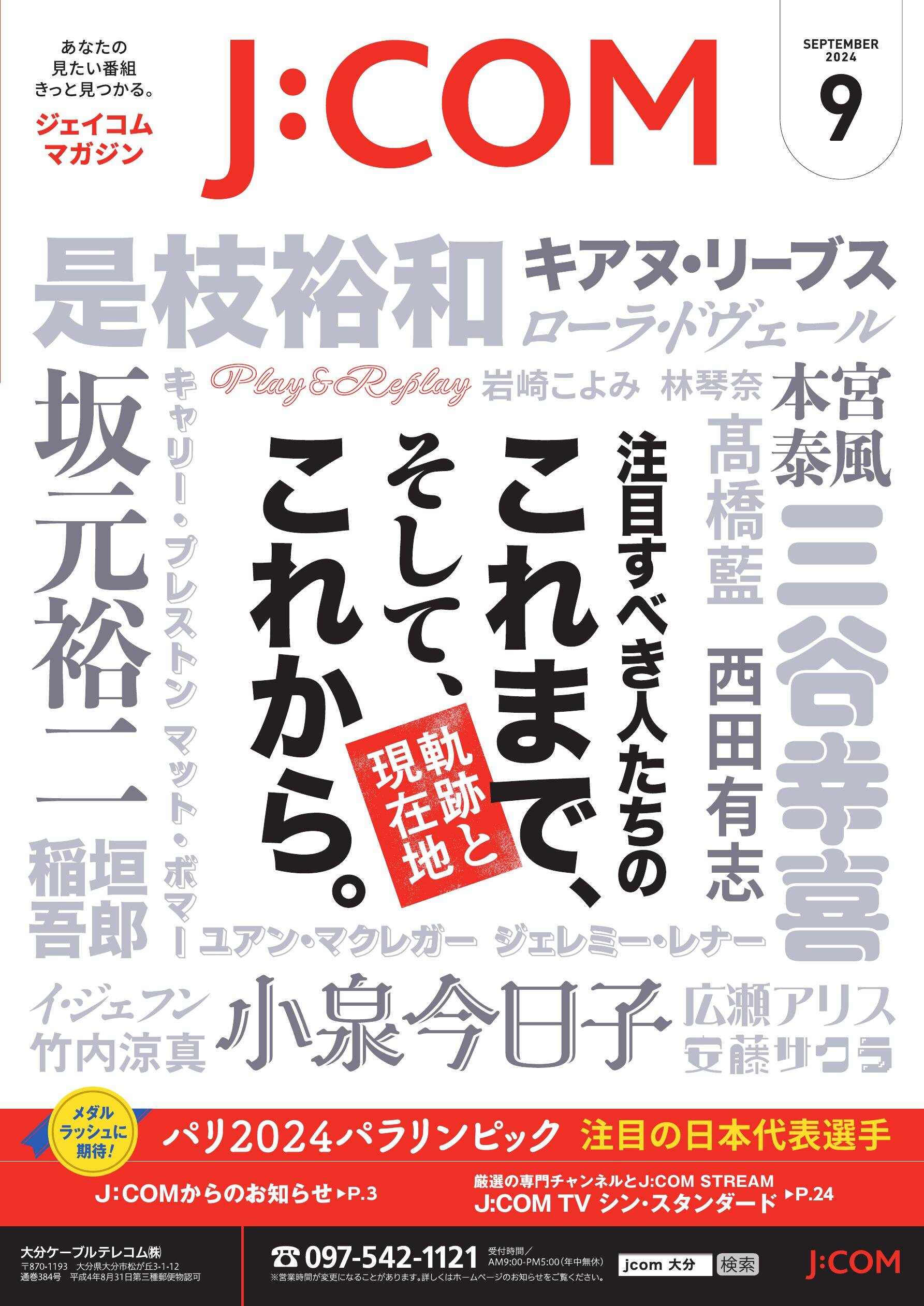 工作舎発行雑誌　オブジェマガジン・遊　第９号第10号　上下巻2冊セットカバー付属 51GEDdI5vrL._AC_UF350,