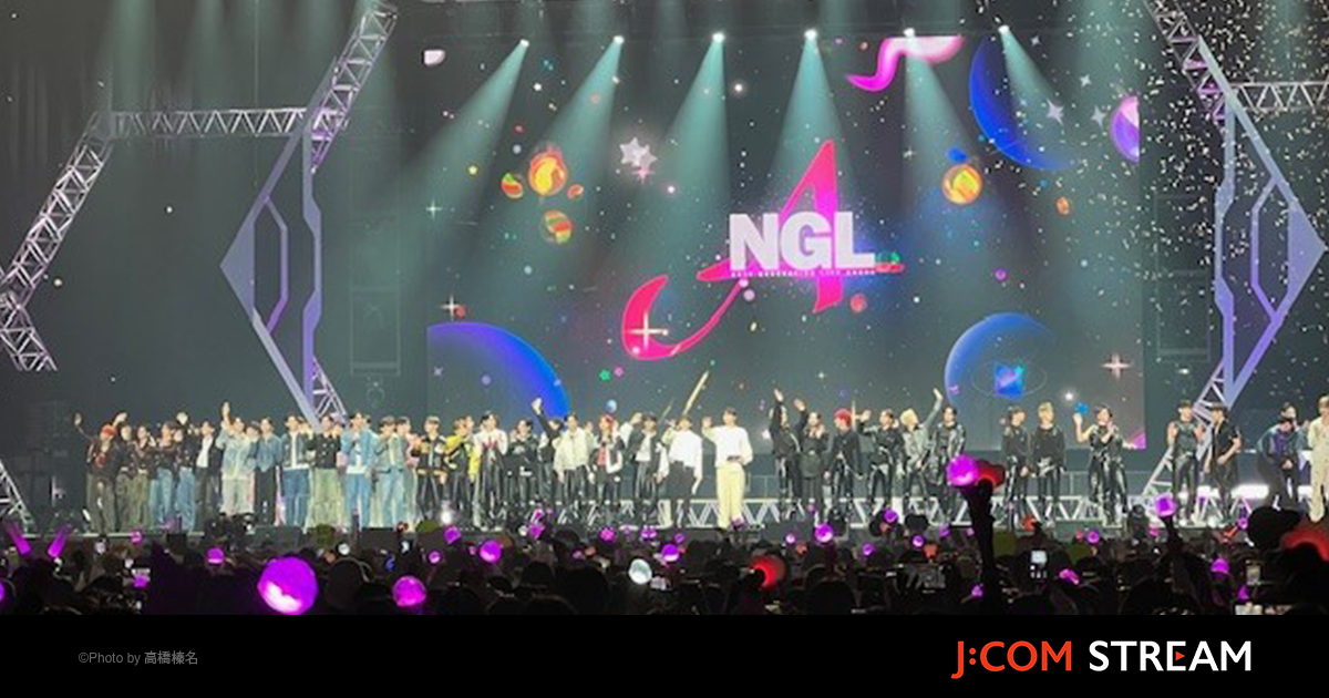 公式】NEXT GENERATION LIVE ARENA 2023の動画配信サービス・視聴する