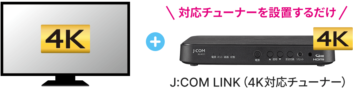 J:COM LINK